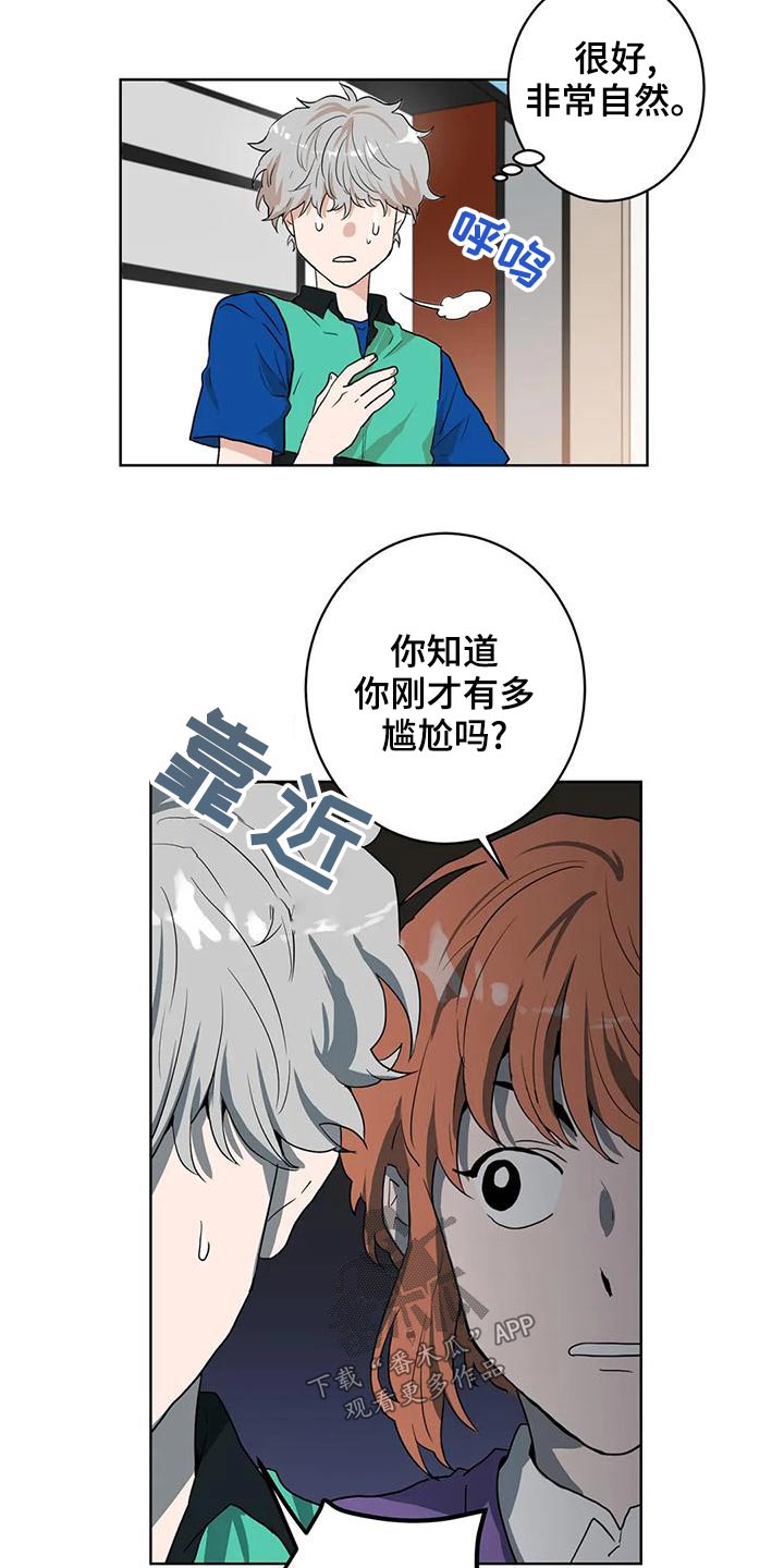 第31章：我帮你6