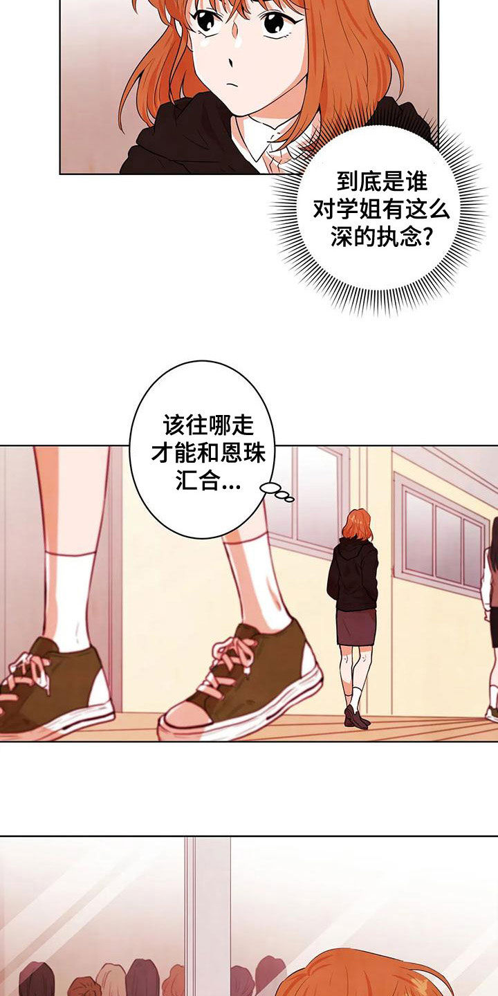 第41章：执念9