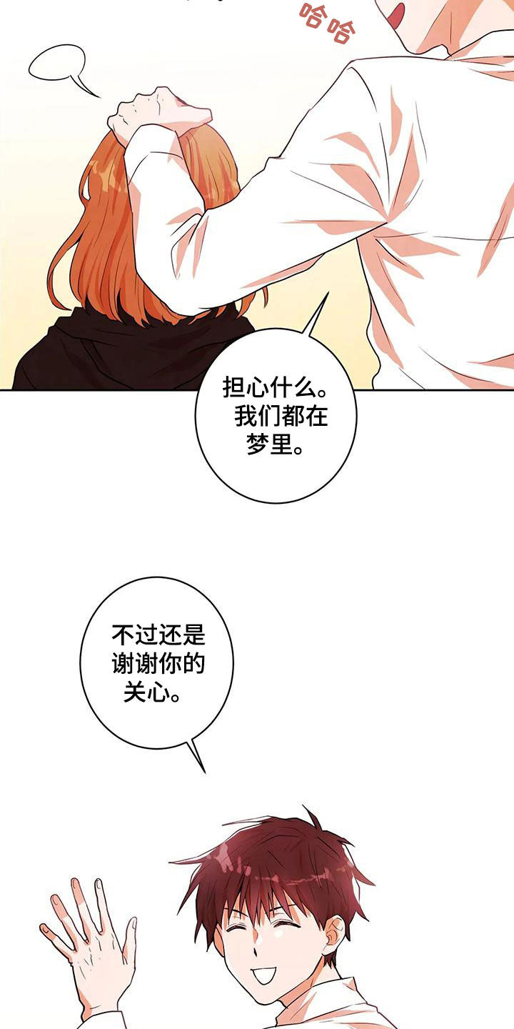 第47章：质疑5