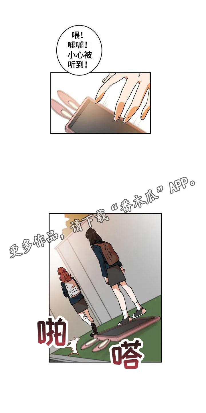 第6章：学姐10