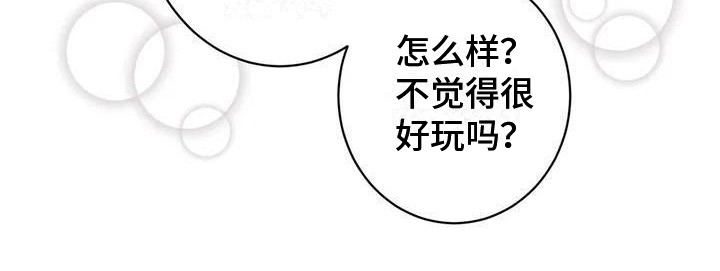 第7章：共享梦18