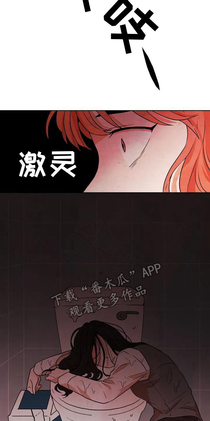 第12章：同一个信封7