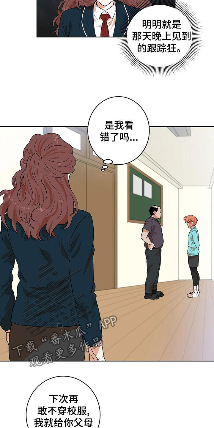 第44章：意外的收获14