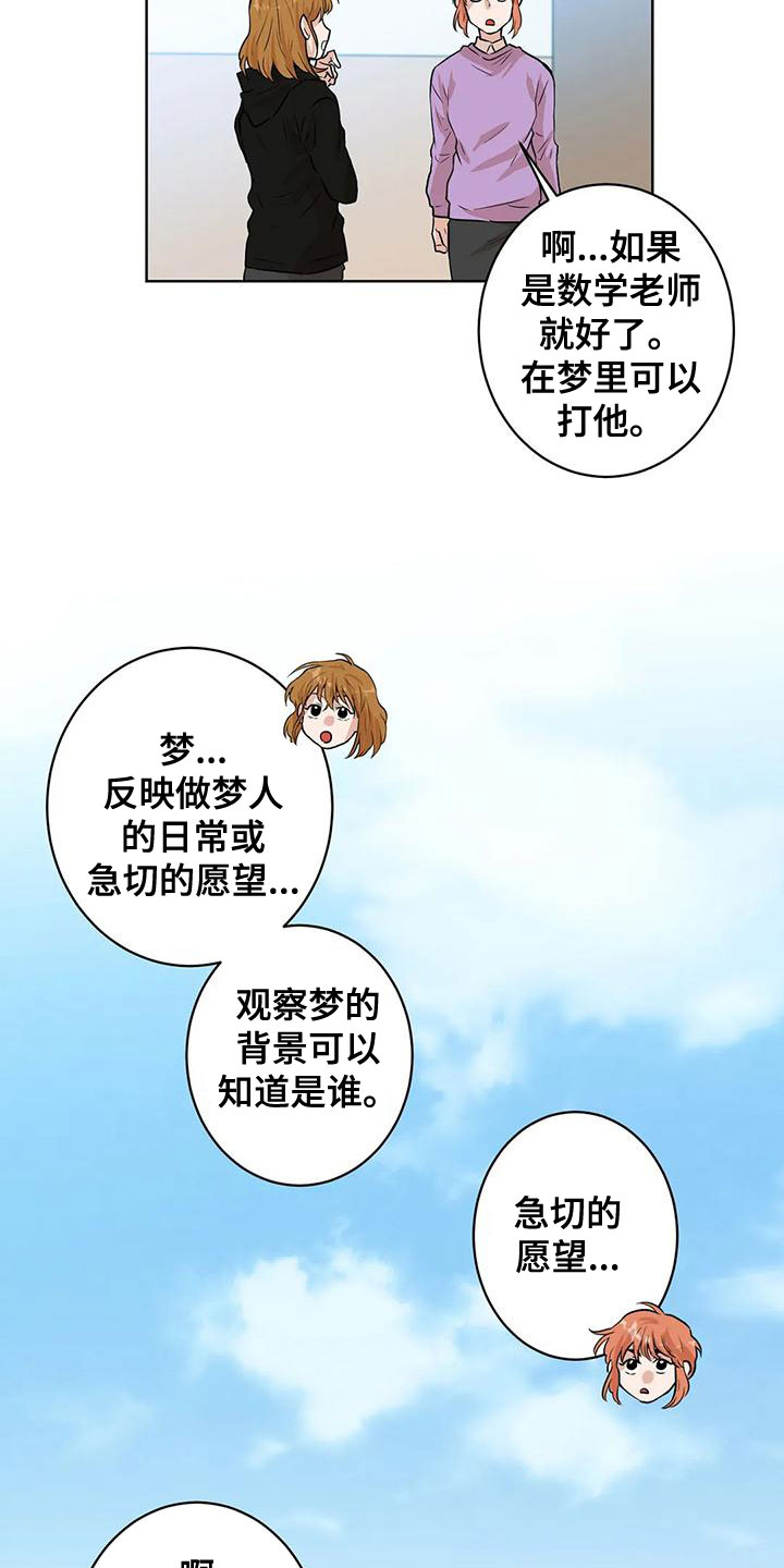 第36章：零分6
