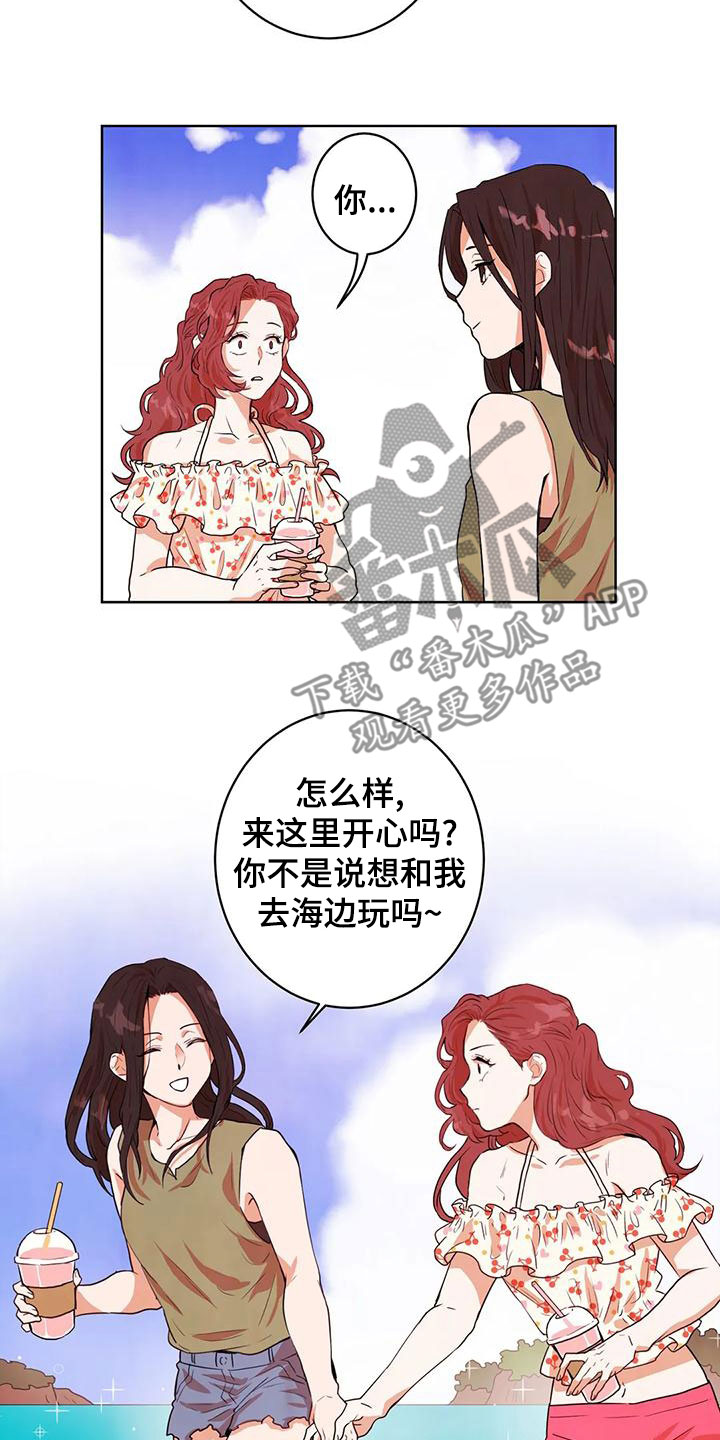 第49章：加入3