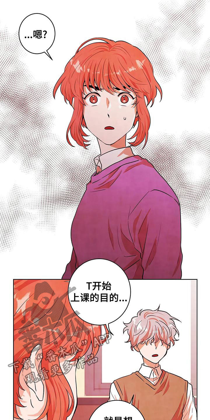 第40章：实验体7