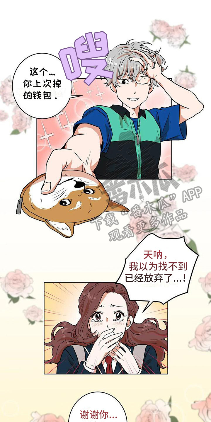 第27章：好人7