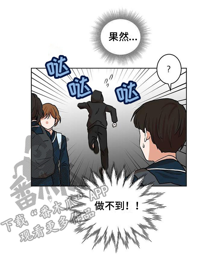 第25章：再次遇见17