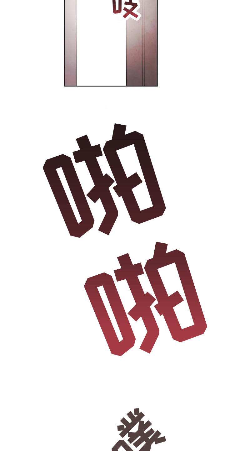 第8章：尝试15