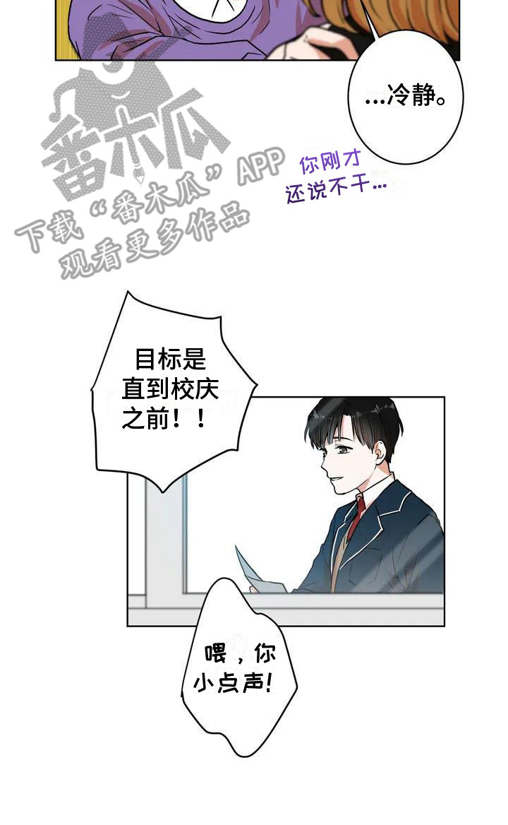 第11章：冷漠17