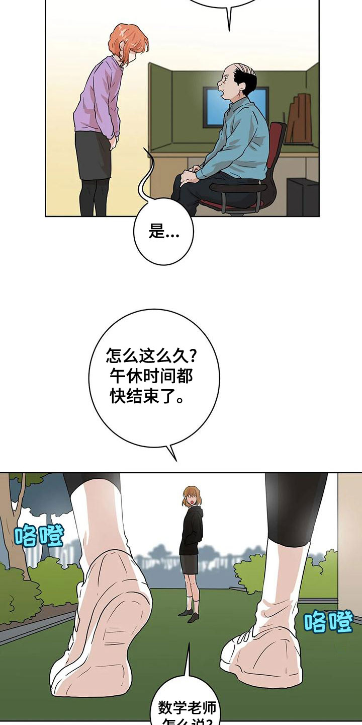 第36章：零分2
