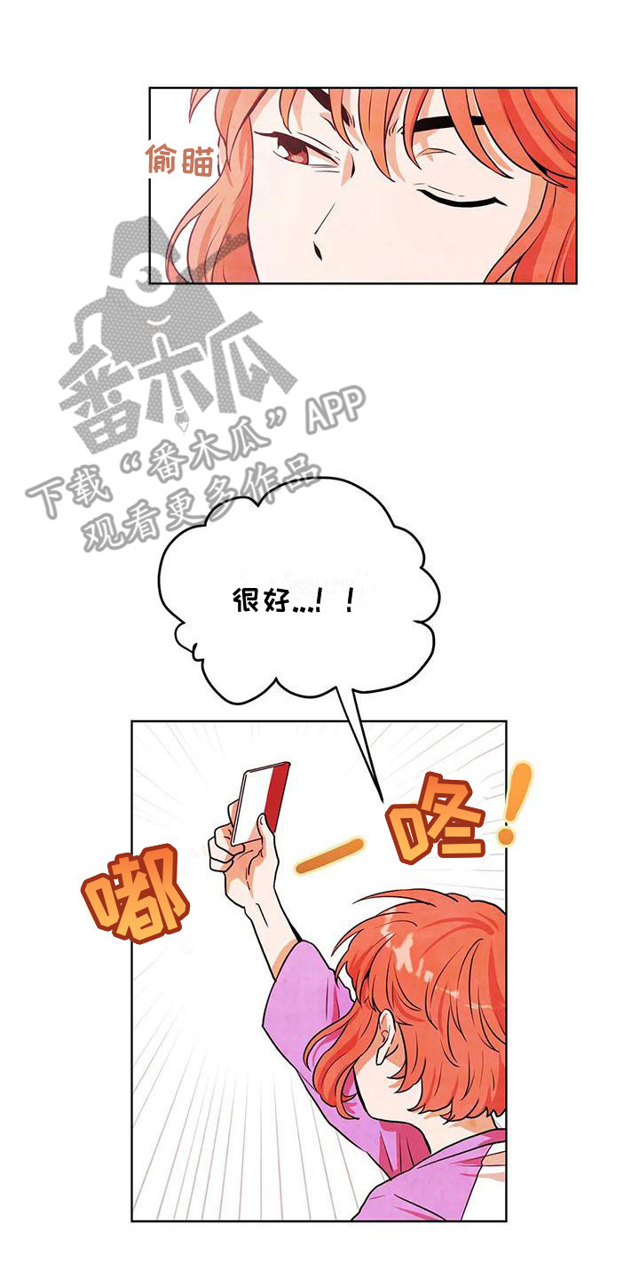 第14章：开门13