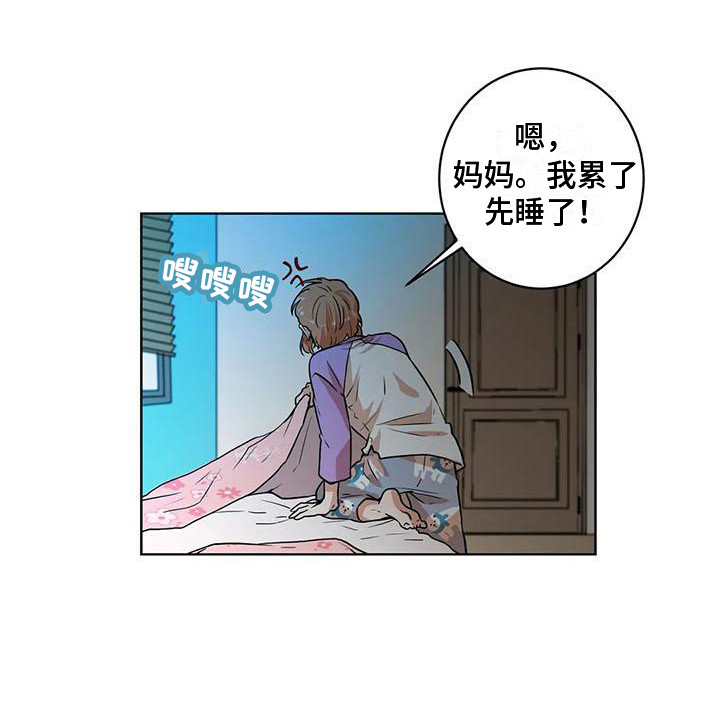 第14章：开门9
