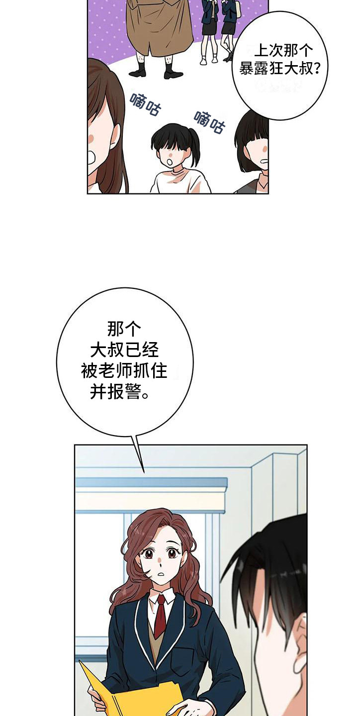 第13章：灵机一动14