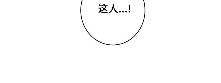 第33章：是梦23