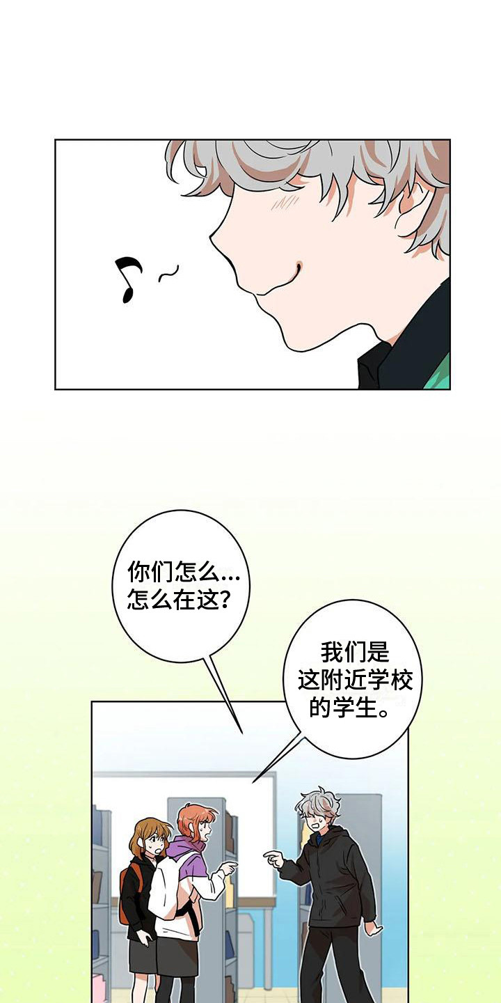 第27章：好人0