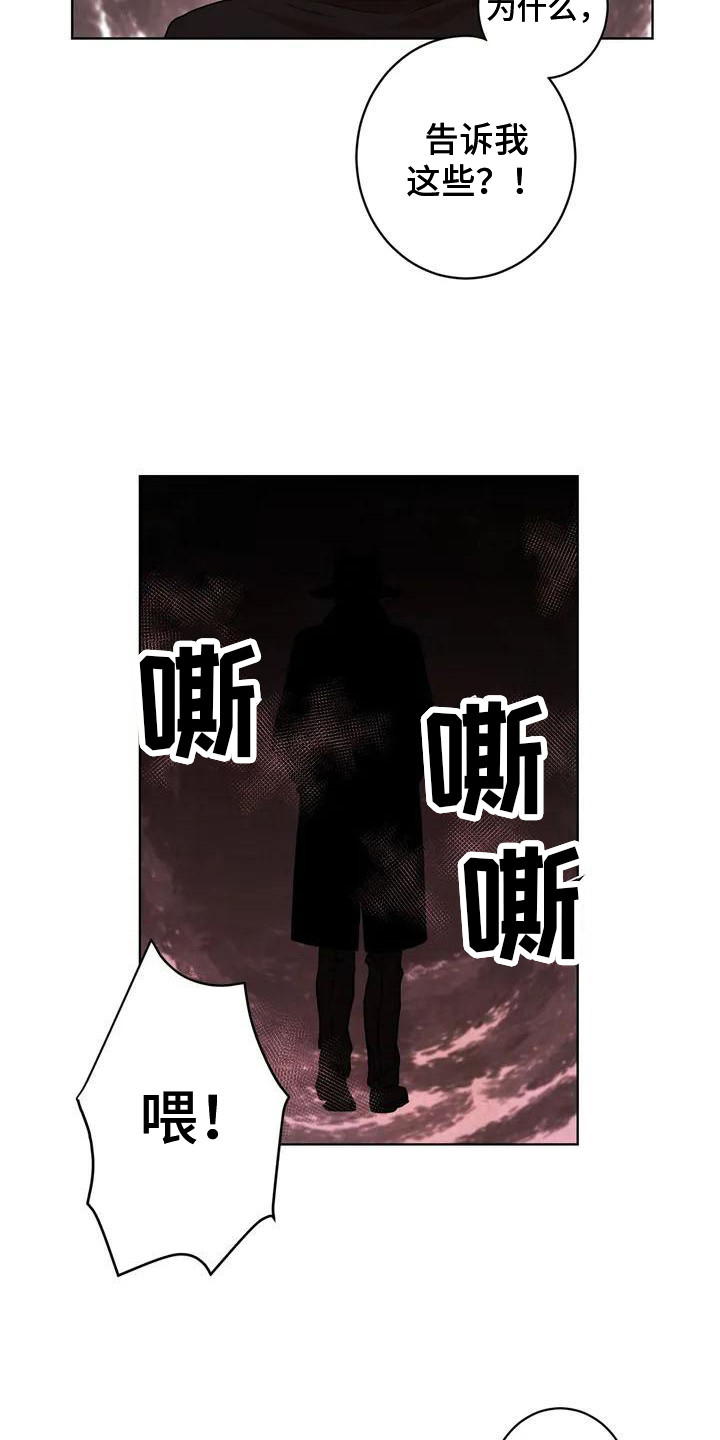 第9章：提示12