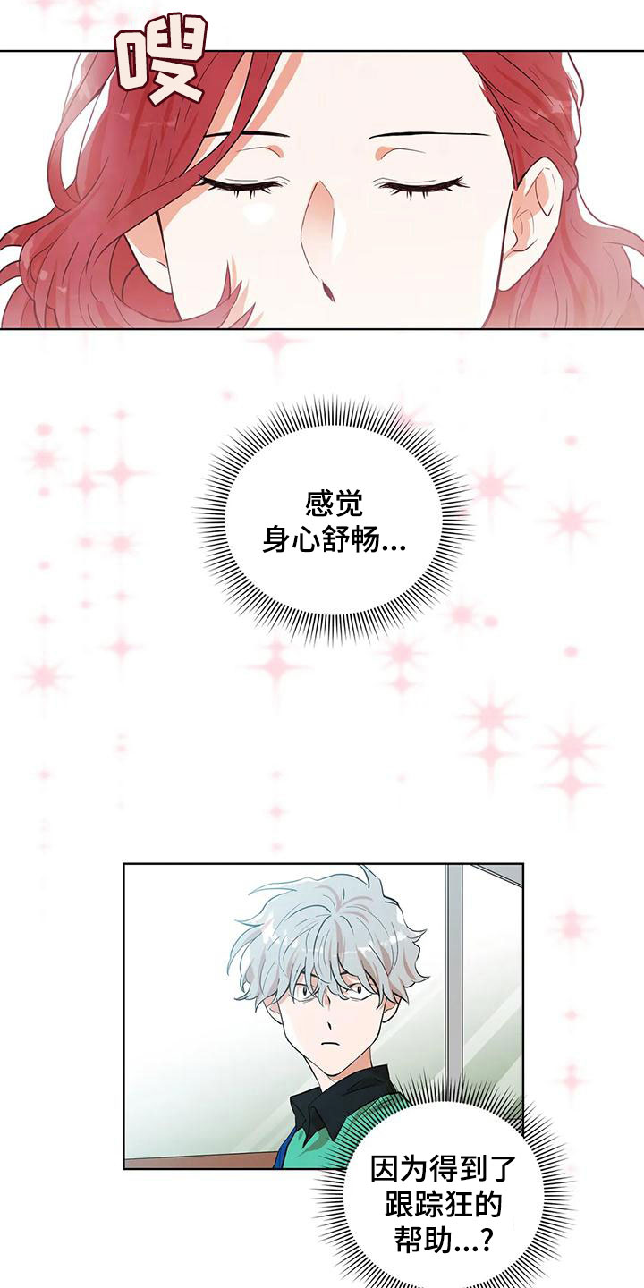 第48章：幻象16