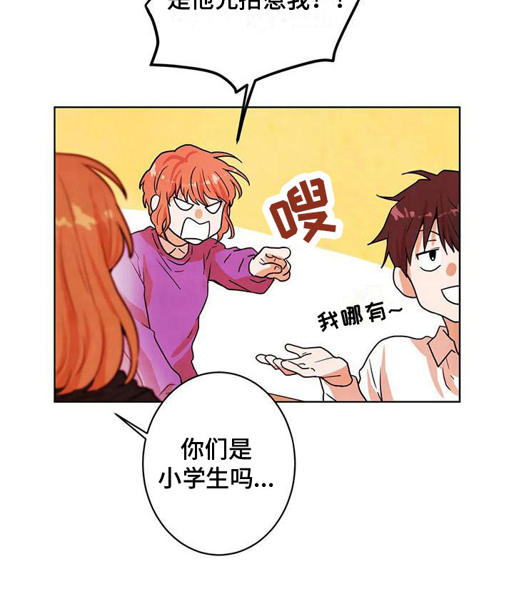 第23章：上课7