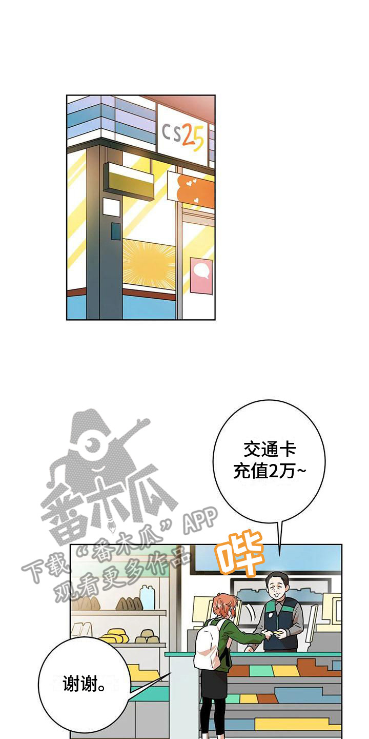 第13章：灵机一动0