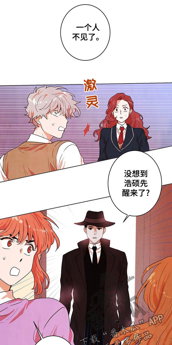 第43章：门10
