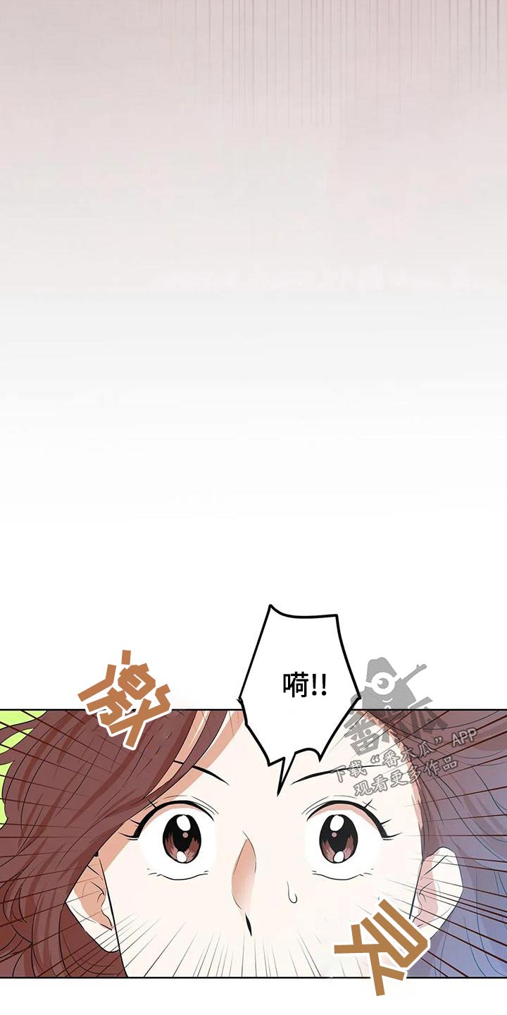 第33章：是梦5