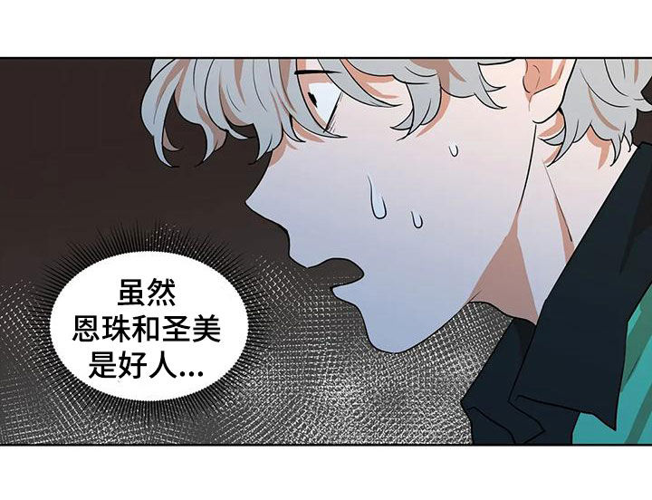 第46章：追问8
