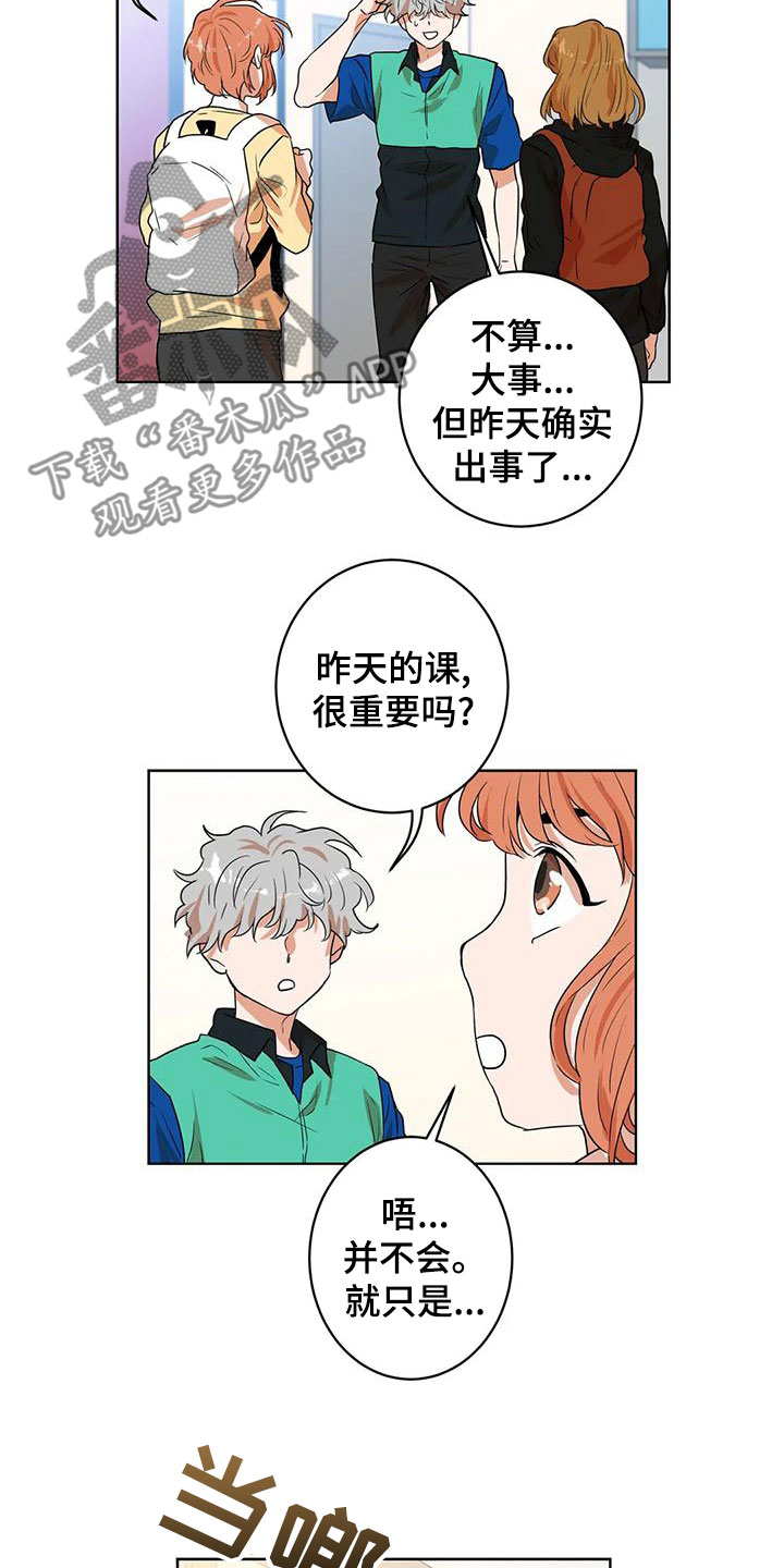 第49章：加入12