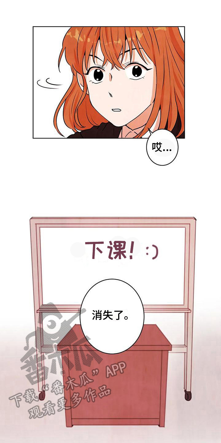 第18章：决定参加7