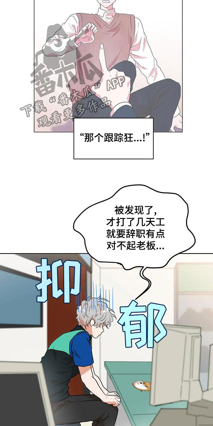 第45章：预知梦5