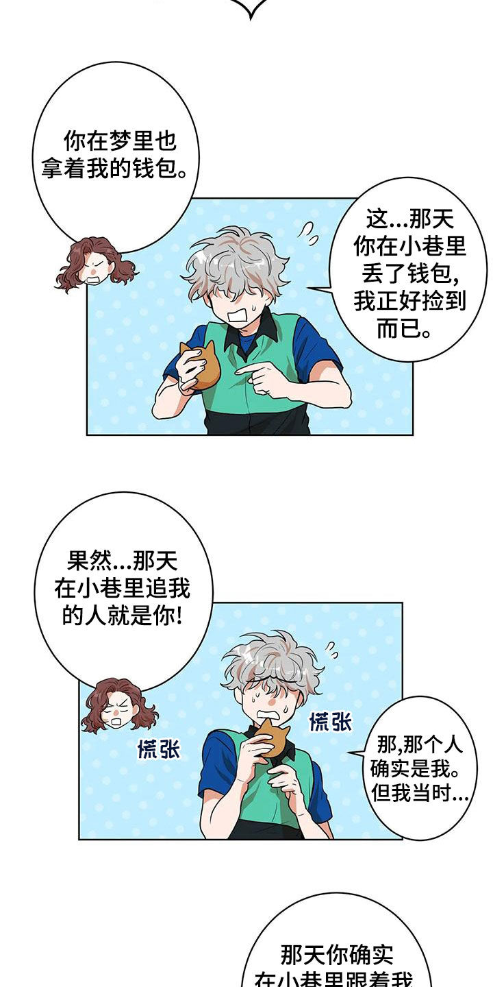 第46章：追问2