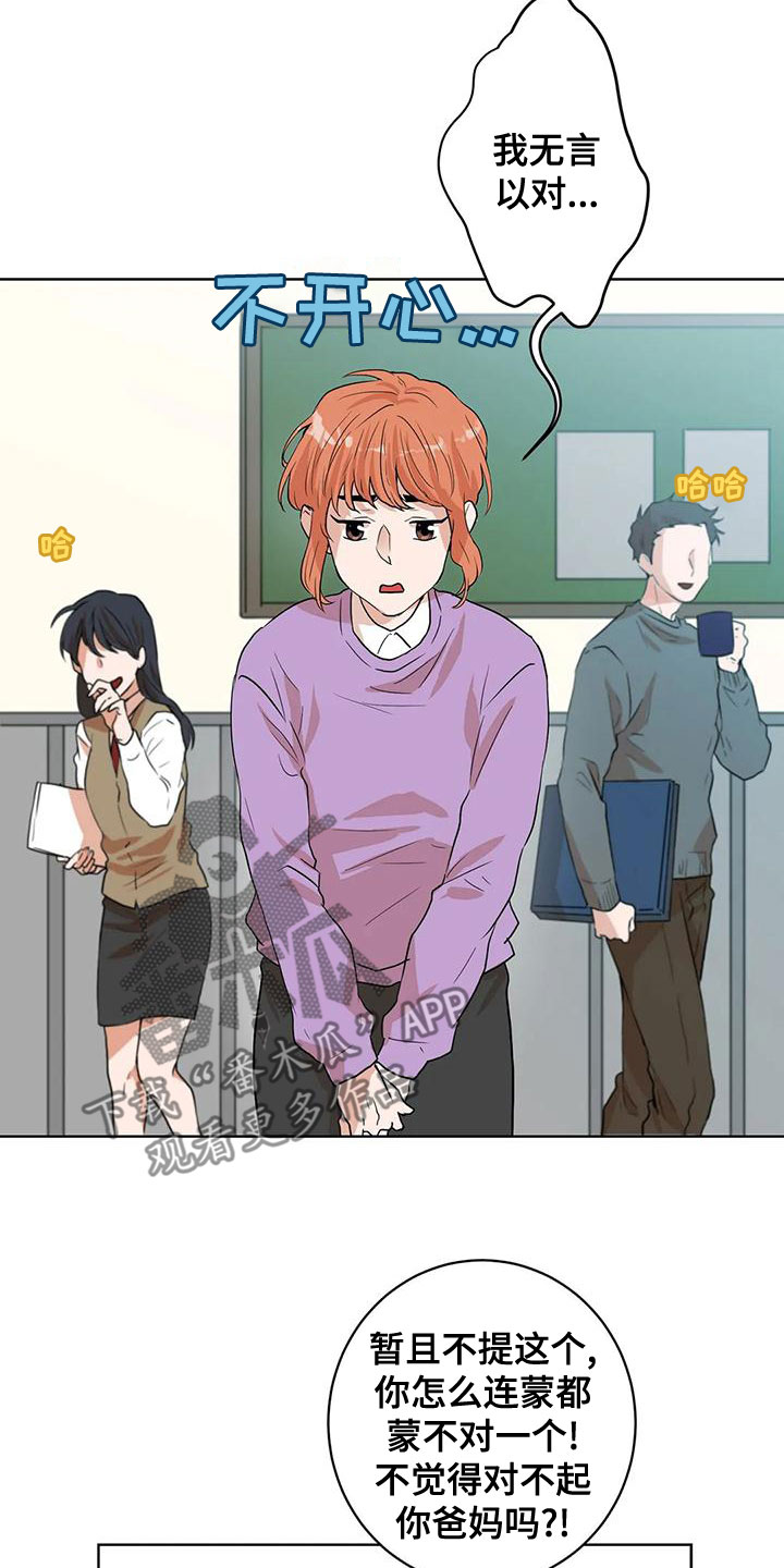 第36章：零分1