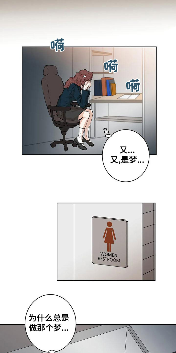 第35章：噩梦12