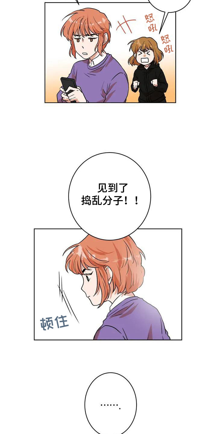 第10章：再次遇见9