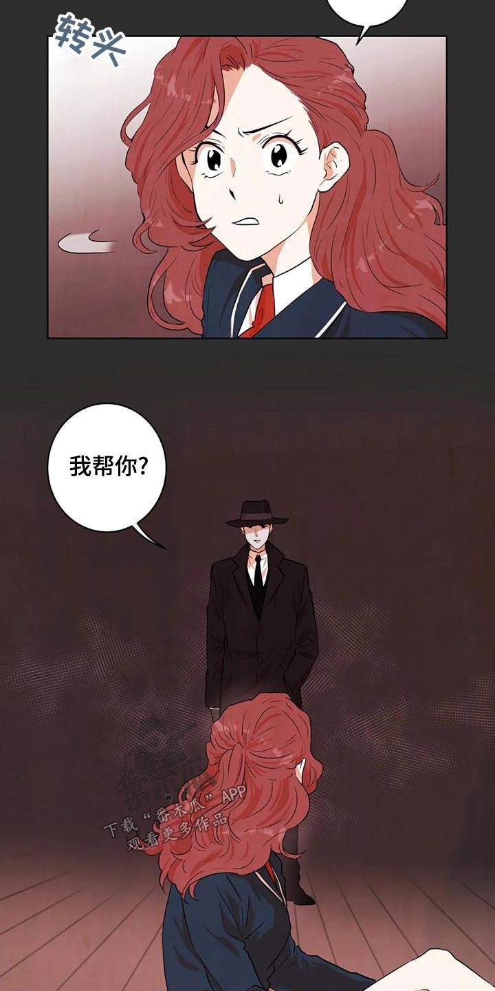 第32章：救救我20