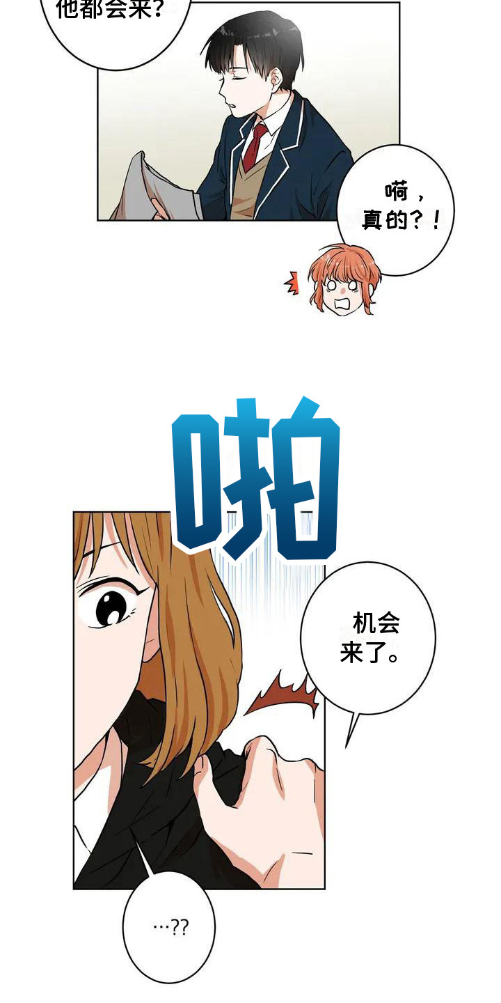 第11章：冷漠15