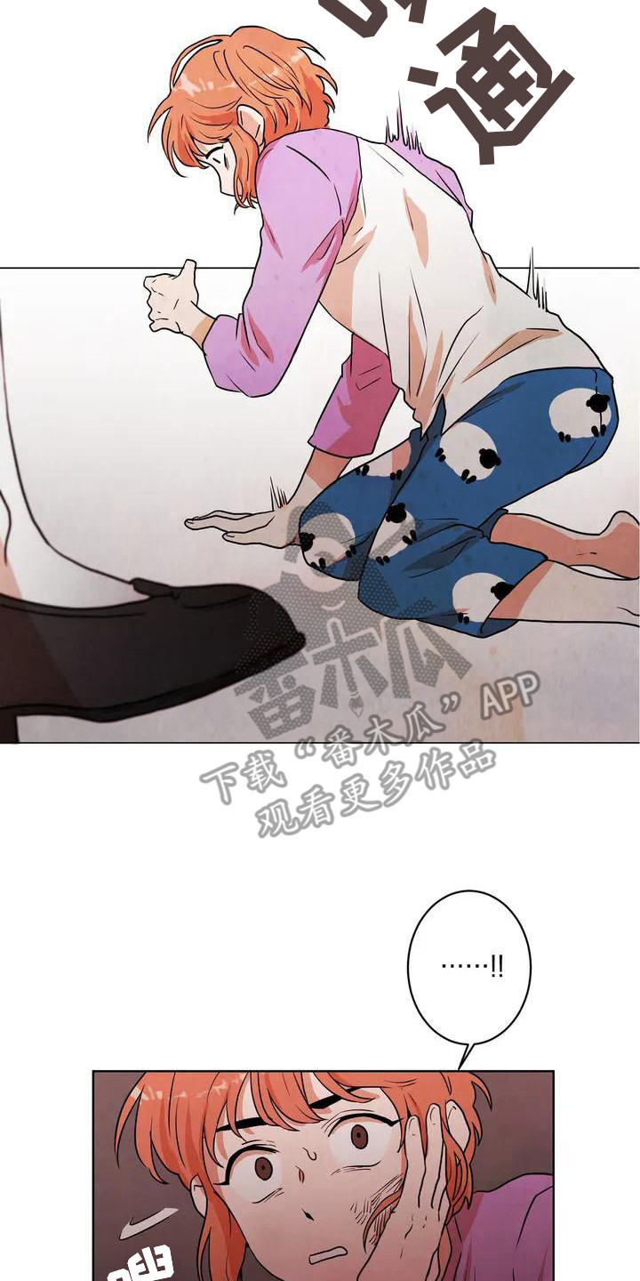 第8章：尝试16