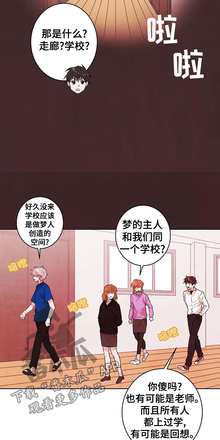 第36章：零分19