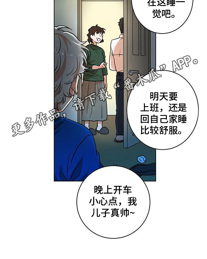 第19章：压力10