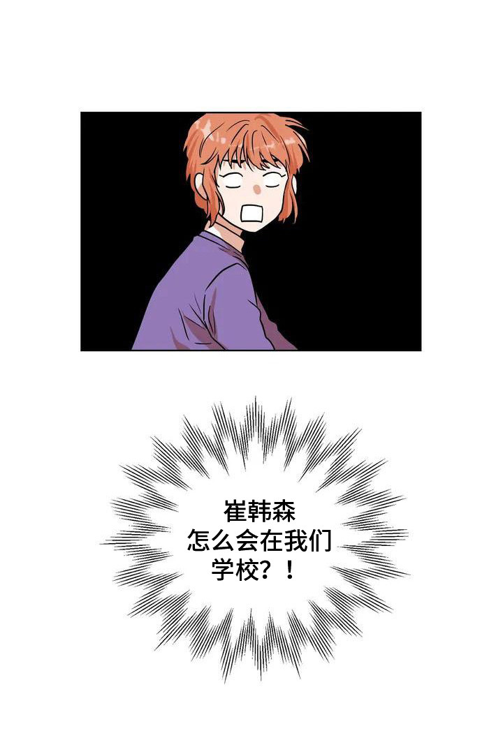 第10章：再次遇见18