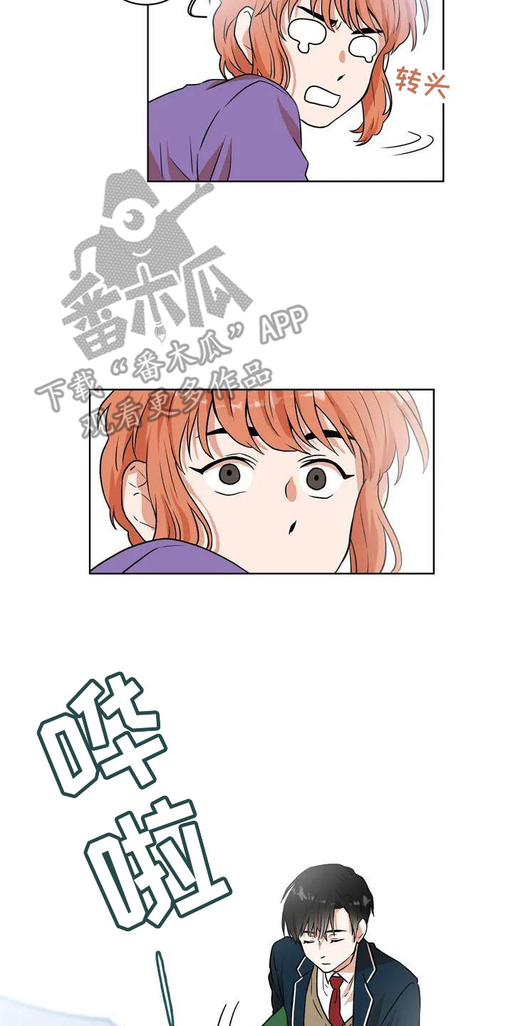第10章：再次遇见16