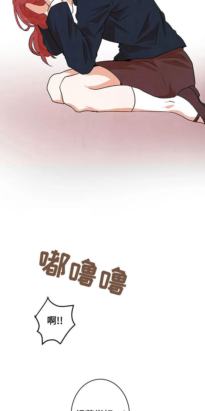 第42章：梦的主人12