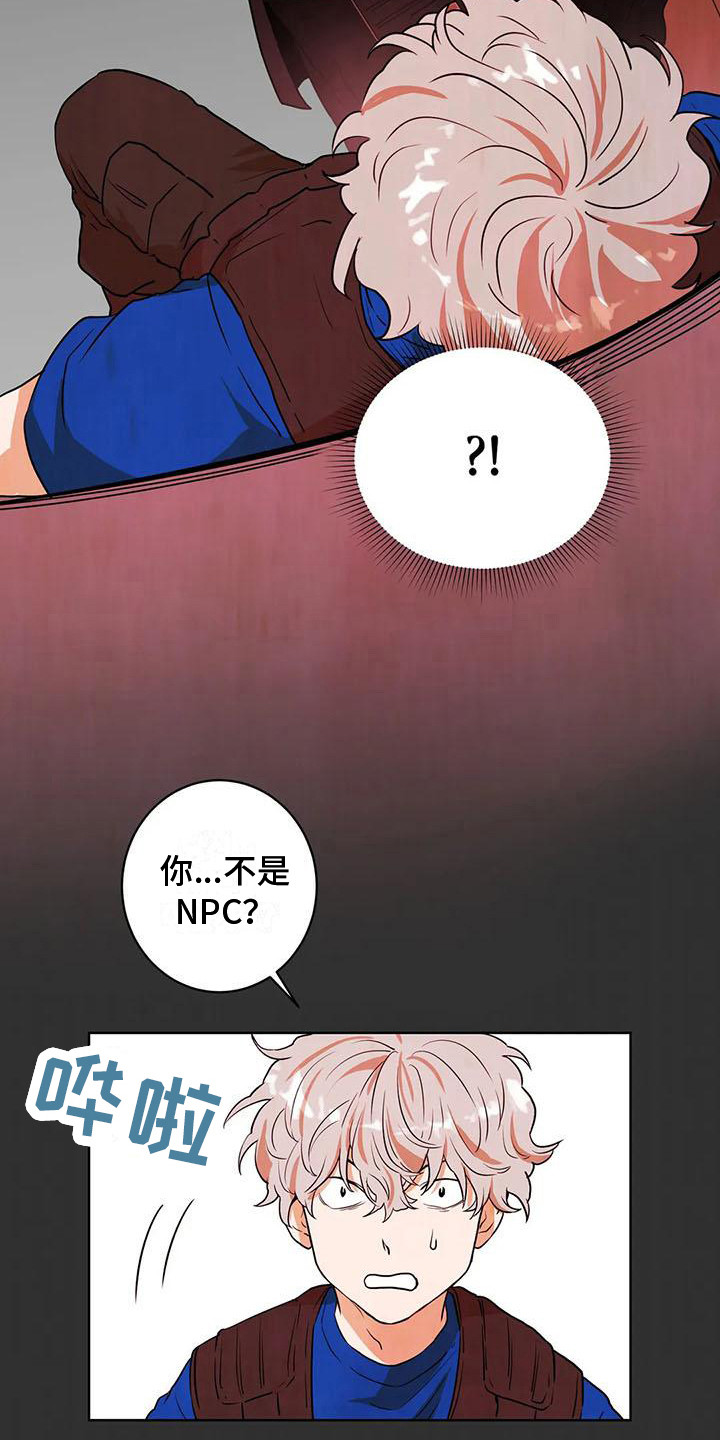 第22章：闯关礼物12