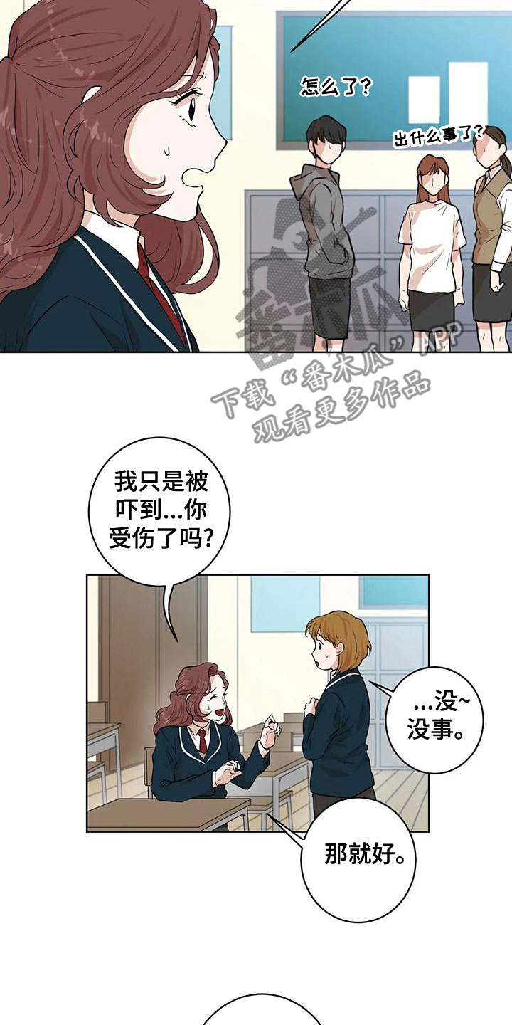 第35章：噩梦2