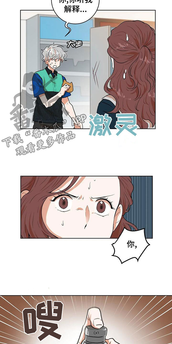 第45章：预知梦12