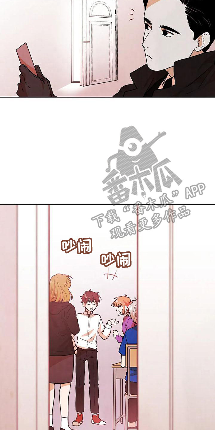 第21章：互相介绍16
