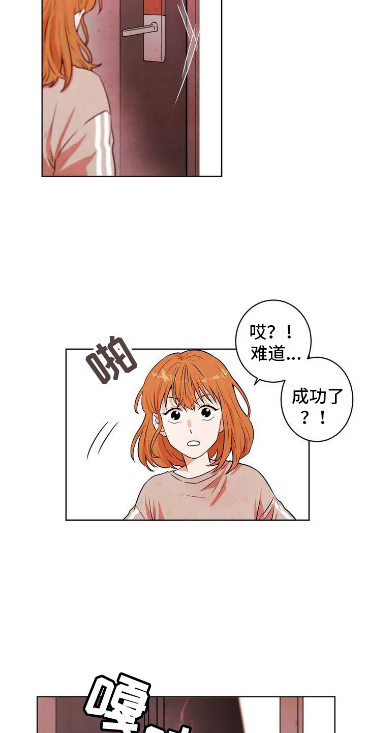 第9章：提示3