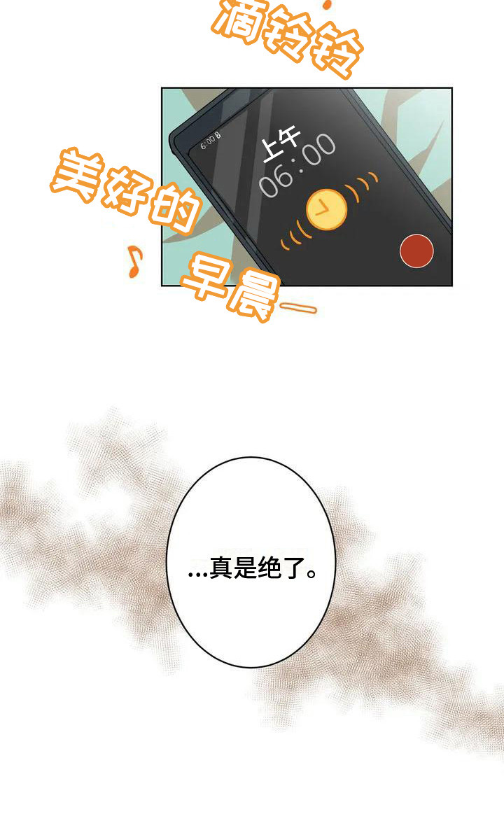 第9章：提示17