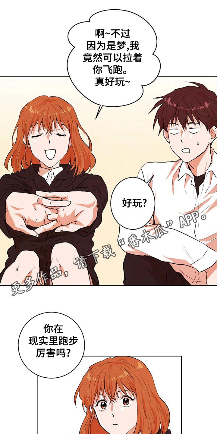 第39章：可爱0