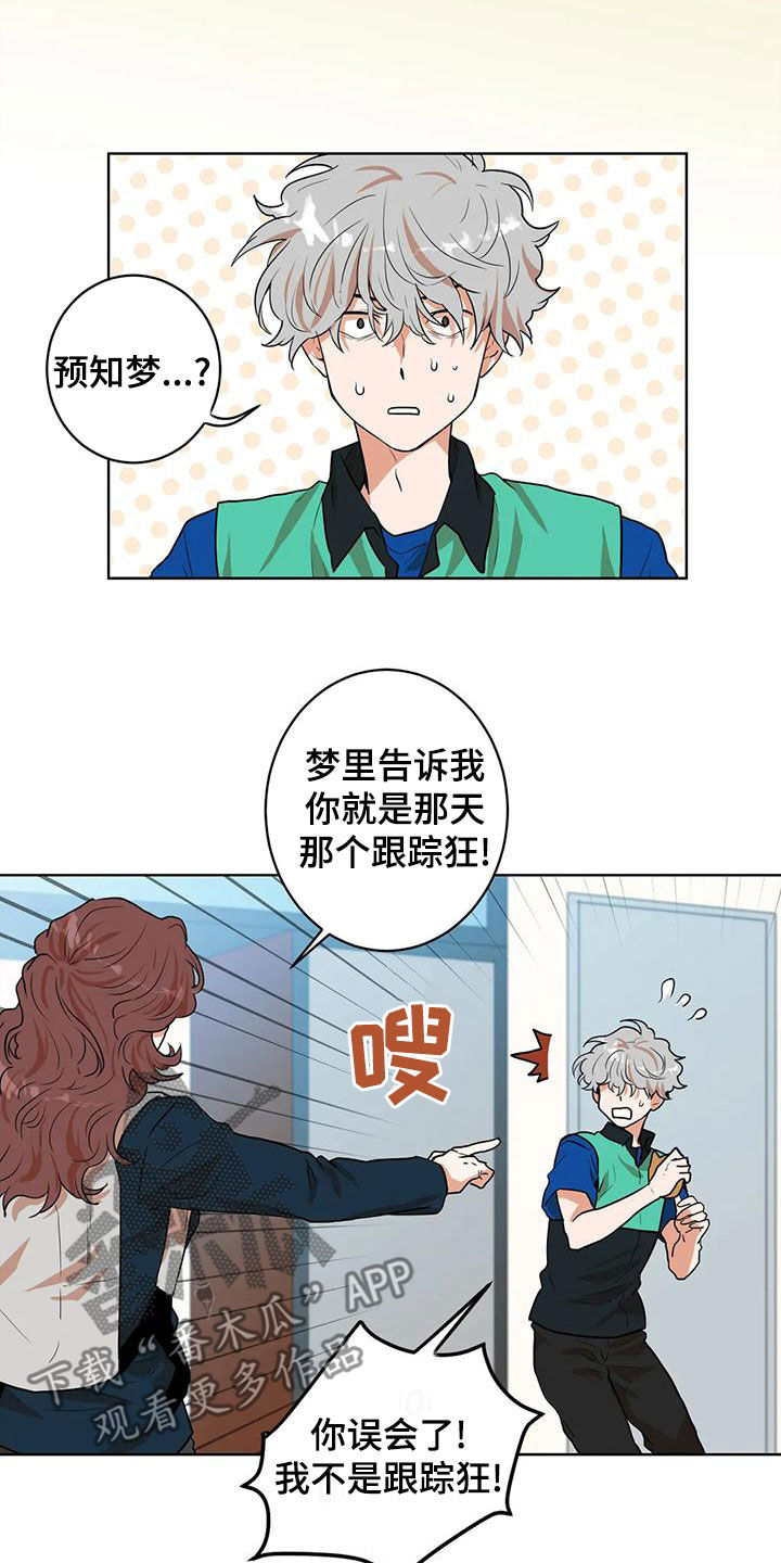 第46章：追问1
